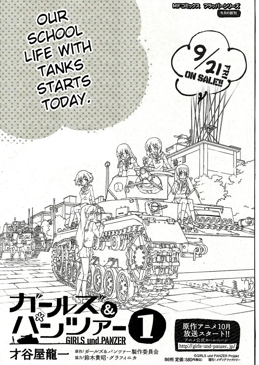 Girls ANDamp; Panzer Chapter 4 33